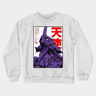 Eva 01 Crewneck Sweatshirt